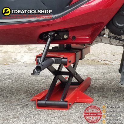 ของแท้!! OKURA ลิฟท์ยกมอเตอร์ไซค์ OK-500ML ลิฟท์ยก จักรยานยนต์ มอเตอร์ไซค์ MINI LIFT แบบประแจขัน Motorbike Lift Jack